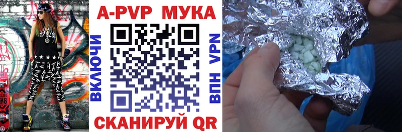 Названия наркотиков Унеча Канабис  Меф мяу мяу  Гашиш 