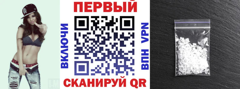 Амфетамин Premium  Унеча 