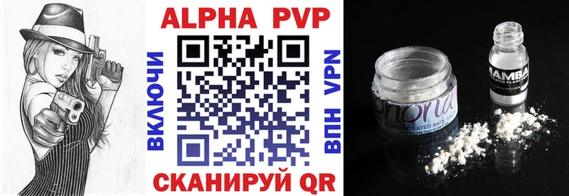 площадка состав  Унеча  Альфа ПВП VHQ  блэк спрут ссылки 
