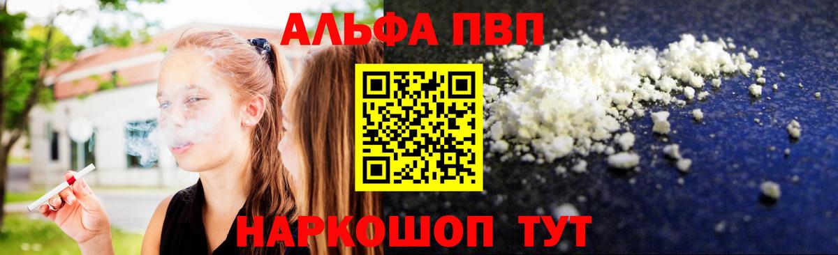 А ПВП мука  А ПВП СК  Унеча  Вход с VPN 