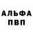 Alfa_PVP Соль LinKongDa