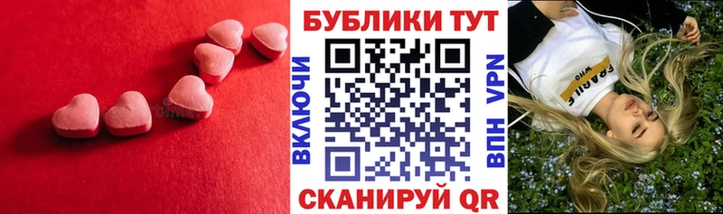 darknet клад Унеча Экстази 300 mg