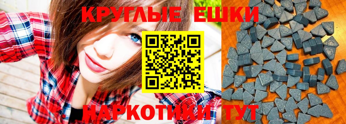 Унеча  Ecstasy Philipp Plein  omg как зайти  Вход с VPN  Экстази louis Vuitton 
