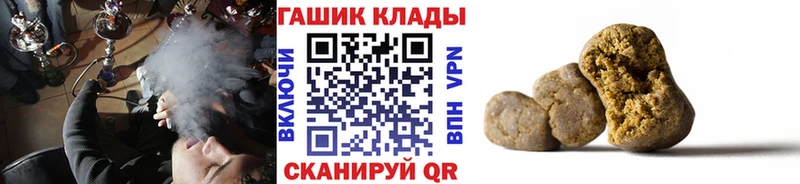 ГАШИШ Изолятор  ОМГ ОМГ tor  Унеча 