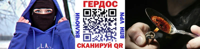 ГЕРОИН белый  купить наркотики цена  hydra tor  Унеча 