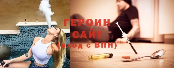 альфа пвп VHQ Бородино