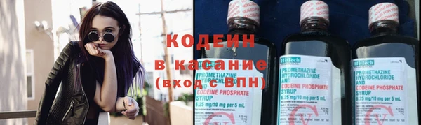 альфа пвп VHQ Бородино