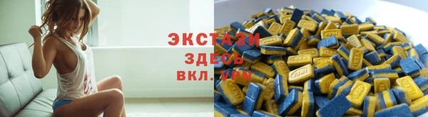 соль курить ск Верея