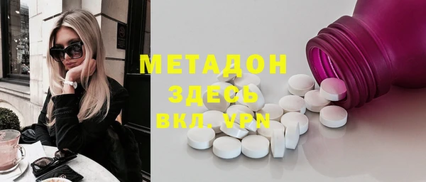 соль курить ск Верея