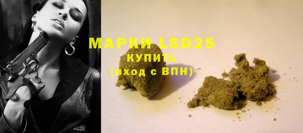 соль курить ск Верея