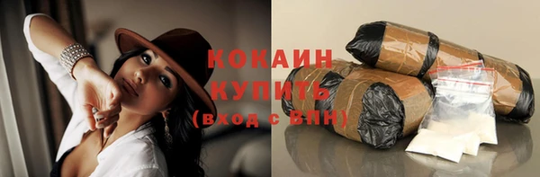 ГАЛЛЮЦИНОГЕННЫЕ ГРИБЫ Ступино