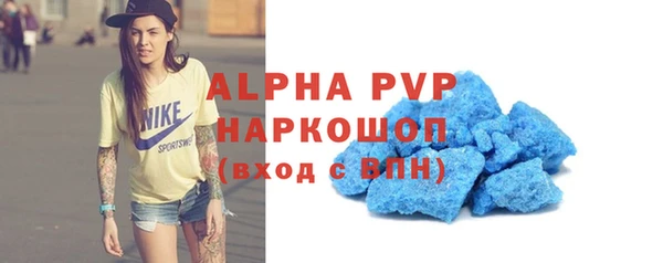 кокаин премиум Верхний Тагил