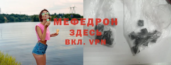 амф Верхнеуральск