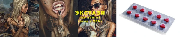 амф Верхнеуральск