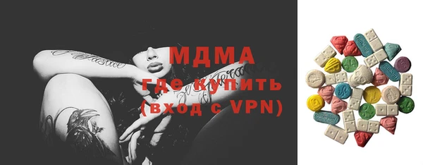 а пвп мука Бронницы