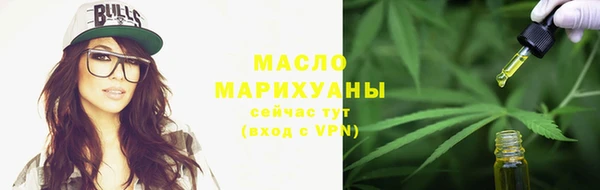 метадон Бугульма