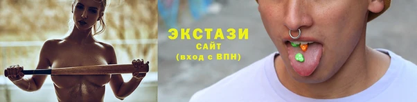 соль курить ск Верея