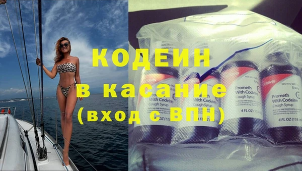 альфа пвп VHQ Бородино