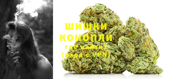 альфа пвп VHQ Бородино