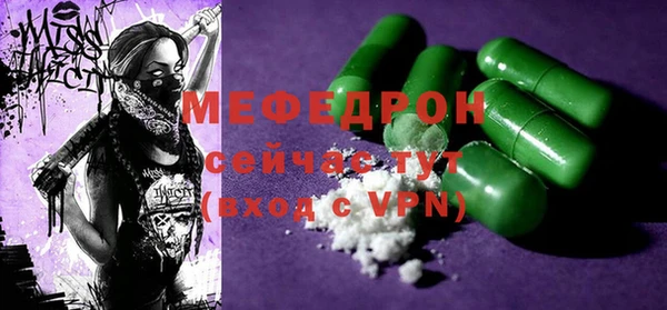 соль курить ск Верея