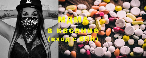 МДМА Строитель