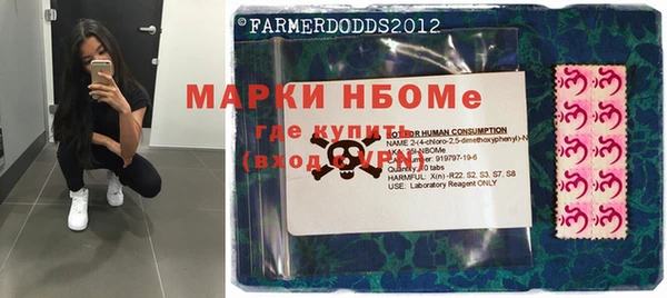 метадон Бугульма