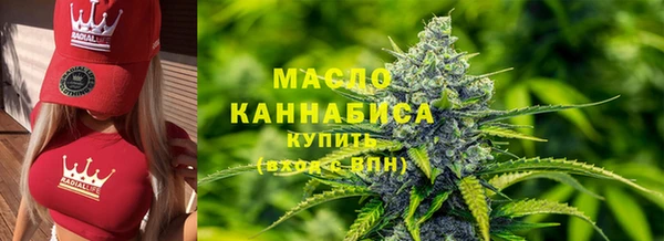 альфа пвп VHQ Бородино
