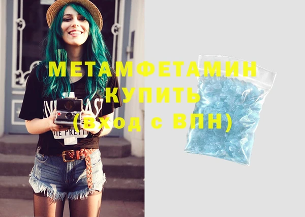 амф Верхнеуральск