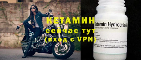 альфа пвп VHQ Бородино