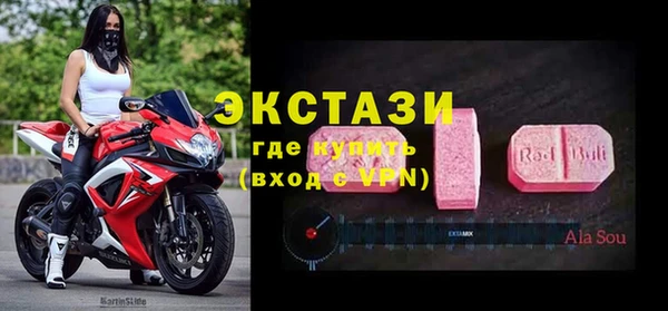 амф Верхнеуральск