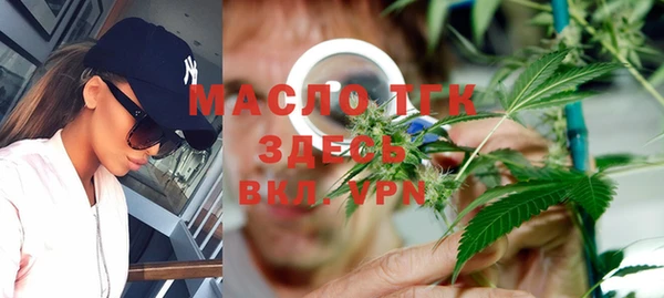 соль курить ск Верея