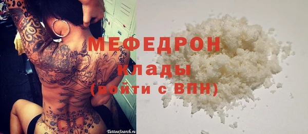 а пвп мука Бронницы