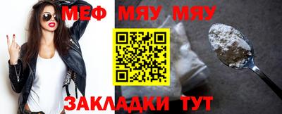 бутират Дубна