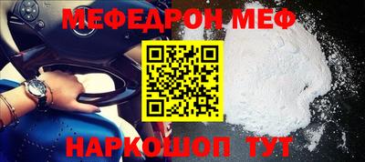 скорость mdpv Донецк