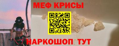 скорость mdpv Донецк