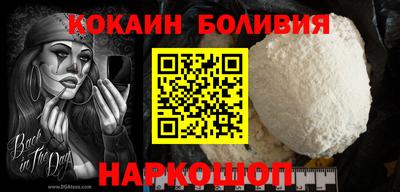 бутират Дубна
