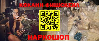 скорость mdpv Донецк