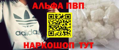 скорость mdpv Донецк