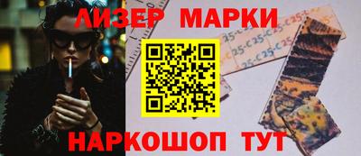 бутират Дубна
