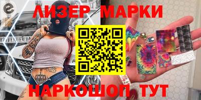 бутират Дубна