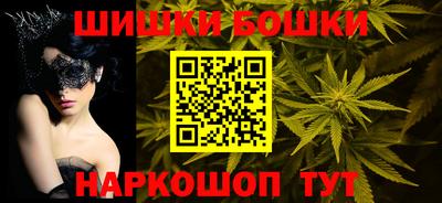 бутират Дубна