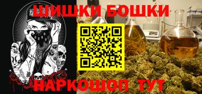 бутират Дубна