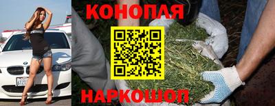 бутират Дубна