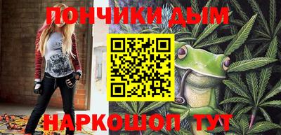 бутират Дубна
