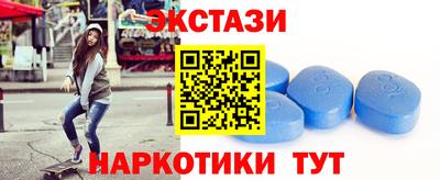 скорость mdpv Донецк