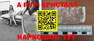 скорость mdpv Донецк
