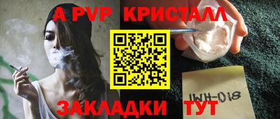 бутират Дубна