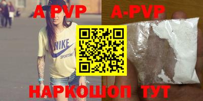 скорость mdpv Донецк