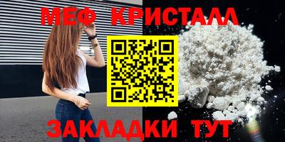 скорость mdpv Донецк