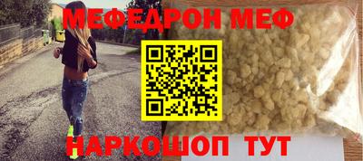 бутират Дубна